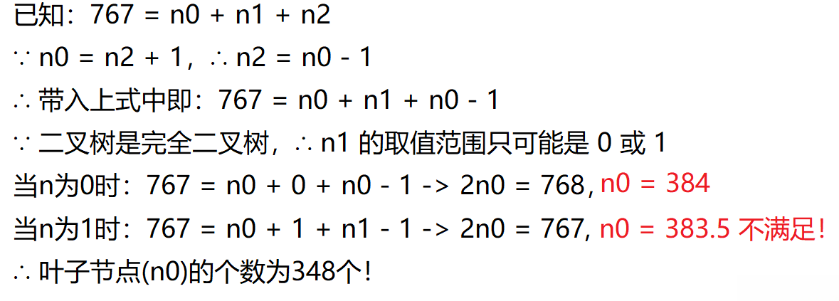 下载 (6)