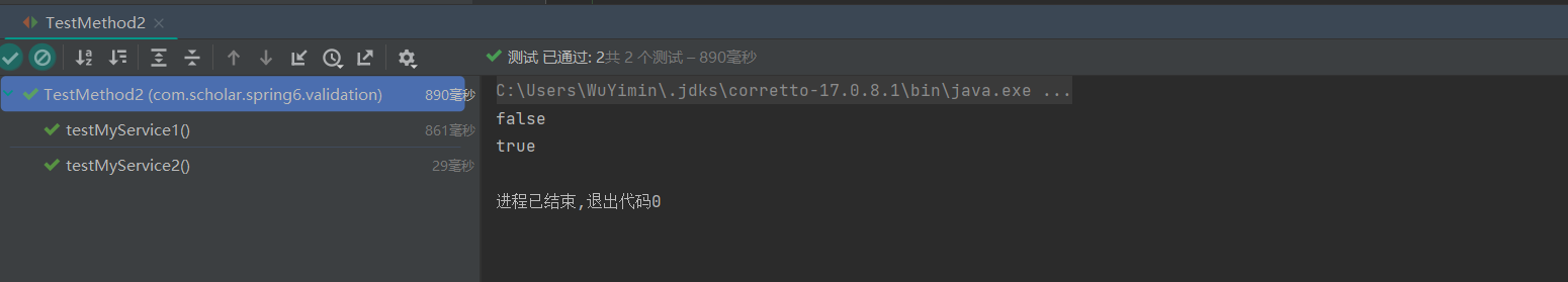image-20240427214257123