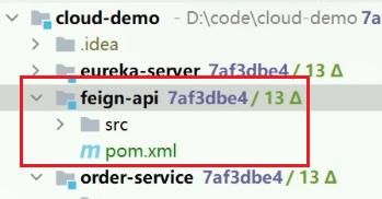 feign-api 模块结构