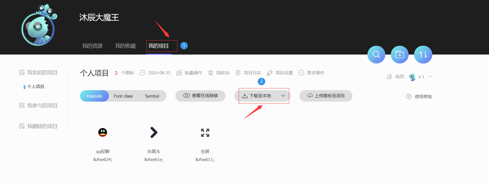 image-20240826021333595