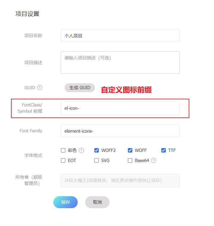 image-20240826022817719