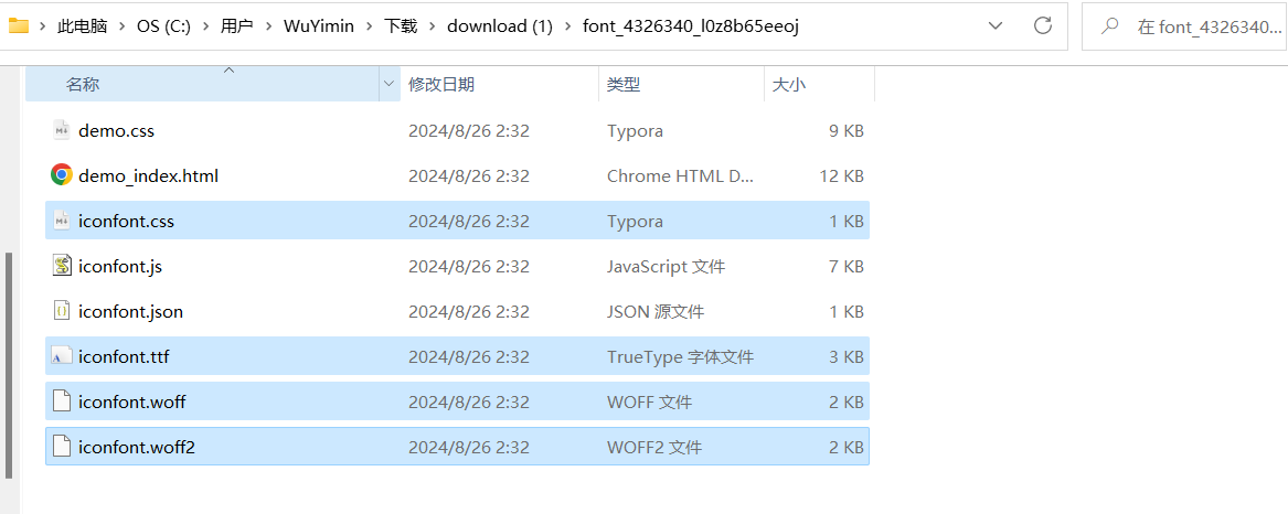 image-20240826023257834