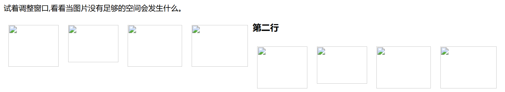 image-20250125190554237