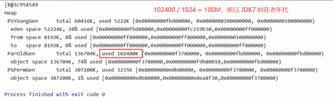 JDK 7 静态变量对象在堆