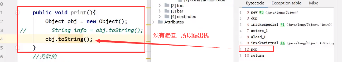 PopTest1 字节码截图